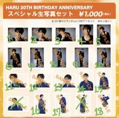 2025年最新】柏木悠 生誕の人気アイテム - メルカリ