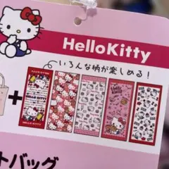 5枚セット☆Hello Kitty ☆タオルセット☆☆フェイスタオル
