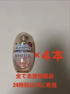ウルリス ヘアオイル ネクタリンティー ピンクミー 12本セット - メルカリ