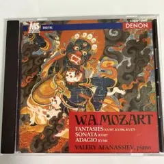 (CD) アファナシエフ・プレイズ・モーツァルト