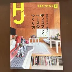 Item thumbnail for item d8d0dab0-8aa0-412b-9a8c-4bab6332baaa