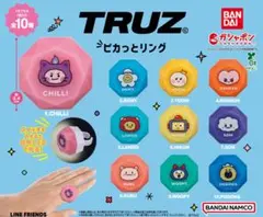 TRUZ ピカっとリング HIKUN バンダイ ガシャポンのサムネイル