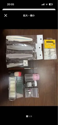 【新品多め】ネイル用品 まとめ売りのサムネイル