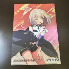 アニメキャラクター クリアファイル 2枚セット