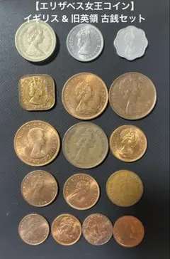 古銭　外貨　まとめ売り約2キロ Yahoo!オークション - 古銭／外国銭・硬貨 おまとめ約2Kg 日本古銭・海