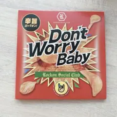 Don't Worry Baby rockon social club