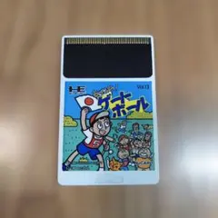 あっぱれゲートボール Vol.13 HuCARD