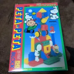 MARUHATA PETA PETA BLOCK 56ピース