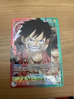 ワンピースカード　モンキー・D・ルフィ 赤緑　リーダーパラレル