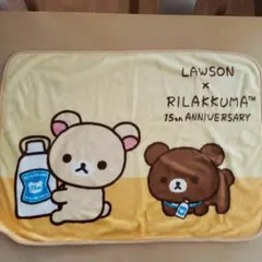 リラックマ　ブランケット