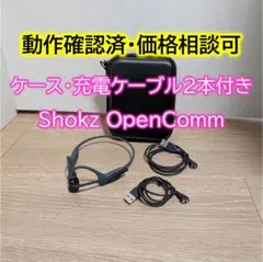 中古・マイク故障】AfterShokz OPENCOMM スレートグレー - メルカリ
