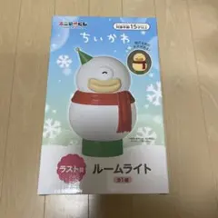 ちいかわ エニマイくじ ラスト賞 ルームライト