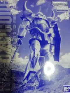 T【IJ3-21】【100サイズ】未組立/MG マ・クベ専用 グフ/プレミアムバンダイ限定/ガンプラ/※外箱イタミあり
