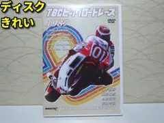 Item thumbnail for item 39c26cda-0a83-471e-b1e2-9e942b701172