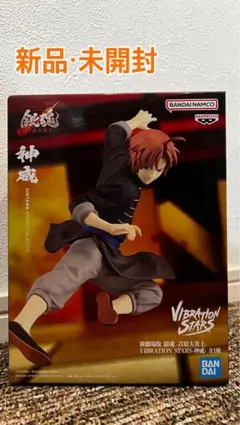 新劇場版 銀魂 吉原大炎上 VIBRATION STARS 神威 - メルカリ