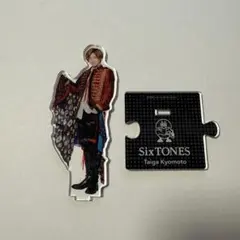 京本大我　アイランドストア　アクスタ