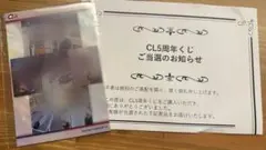 CL くじ KID PHENOMENON ステッカー