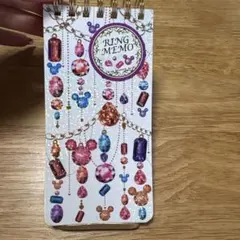 Disney ジュエリー柄 リングメモ