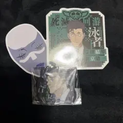 一番くじ　呪術廻戦　死滅回游　日車寛見