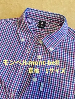 【値下げ】モンベルmont-bell ドライタッチ ロングスリーブシャツ/長袖S