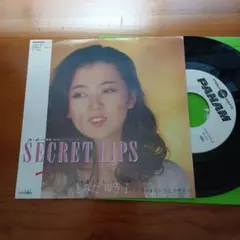見本盤 とみたゆう子 SECRET LIPS シングルレコード - メルカリ