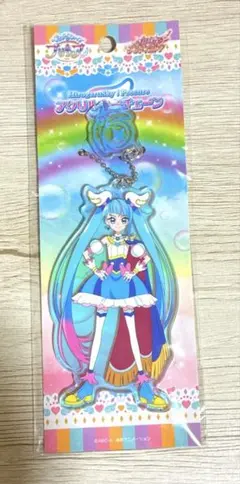 こ*】様 【未開封】ひろがるスカイ！プリキュア キュアスカイ アクリルキーチェー
