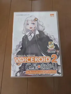 2026年最新】VOICEROID2 紲星あかりの人気アイテム - メルカリ
