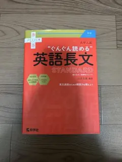 2026年最新】マーチ赤本の人気アイテム - メルカリ
