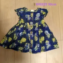 ブリーズ ワンピース 90