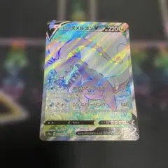 ポケモン：ヒスイ ヌメルゴンV