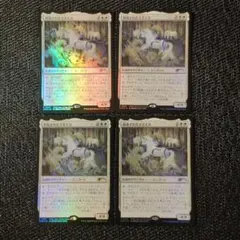 MTG 祝福されたエミエル FOIL 丑年プロモ 4枚セット - メルカリ