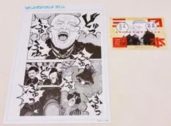 日本三国 複製原稿 三角青輝 阿佐馬芳経 マンガワン 展示会 限定商品
