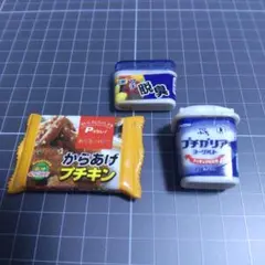 リーメント ぷち冷蔵庫たっぷりさん 付属品セット 冷凍からあげ ヨーグルト
