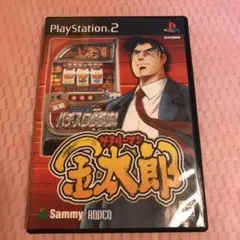 パチスロ必勝法サラリーマン金太郎