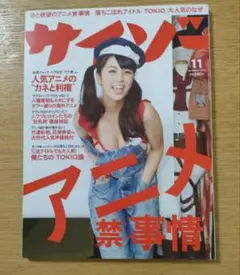 Item thumbnail for item 7f3332d3-565a-4fe2-a881-90e78420c6fc