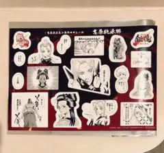 劇場版 銀魂 吉原大炎上 映画 入場者特典 原作コマシール シール 第3弾