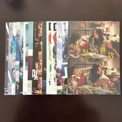 横浜流星　フライヤー