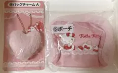 【匿名配送】サンリオ ハローキティ 当たりくじ　バッグチャームA & ポーチ