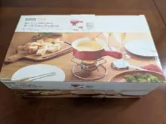NITORI チーズフォンデュセット