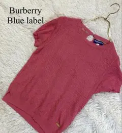 Burberry Blue label バーバリー　サマーニット　日本製　M