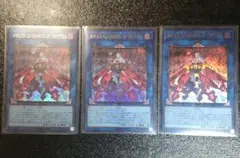 遊戯王　マリスクイーンハーツオブクリプター　ラゴ入り1枚　計3枚