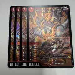 ドラゴンズ・サイン 4枚 プロモ - メルカリ