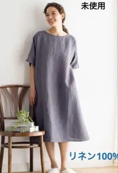 新品・ ウチノ ボーダーチュニック - メルカリ