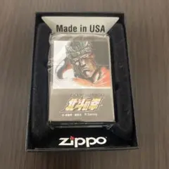 2025年最新】ラオウ zippoの人気アイテム - メルカリ