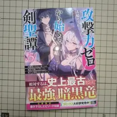 迂偶様 リクエスト 2点 まとめ商品