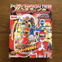 2025年最新】パンチファイターの人気アイテム - メルカリ