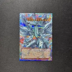 2026年最新】蒼の深淵ディープアイズ・ホワイト・ドラゴン プリズマ