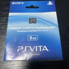 PSV メモリーカード 8GBのサムネイル