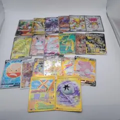 た*ゃ様 ポケカ　sr　sar ur ２０枚　まとめ売り