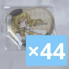 あんスタ 中国 ぶくぶ ぶくスタ 萌顔缶バッジ 第2弾 仁兎なずな 24点